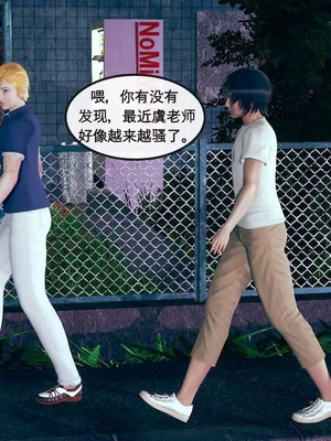 【ytyty】风骚校园生活01-12_00035