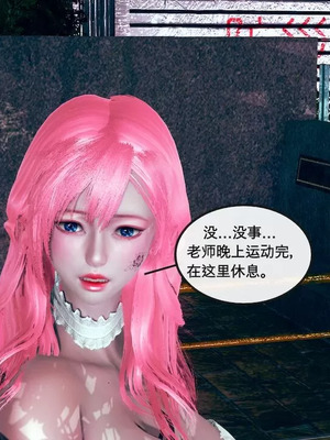 【ytyty】风骚校园生活01-12_00038