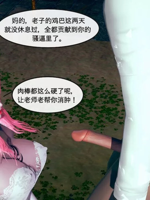 【ytyty】风骚校园生活01-12_00041