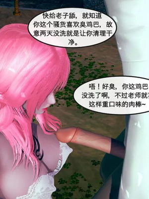 【ytyty】风骚校园生活01-12_00042