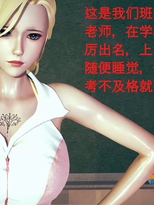 【ytyty】风骚校园生活01-12_00048