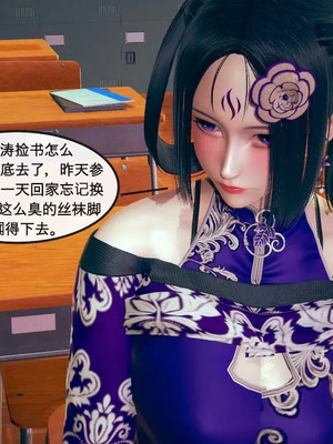 【ytyty】风骚校园生活01-12_00058