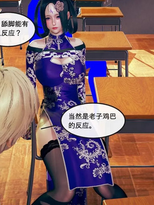 【ytyty】风骚校园生活01-12_00062