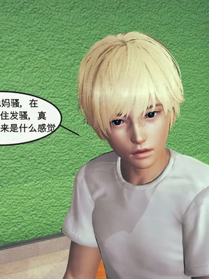 【ytyty】风骚校园生活01-12_00068