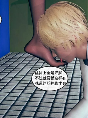 【ytyty】风骚校园生活01-12_00072