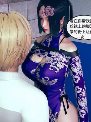 【ytyty】风骚校园生活01-12_00074