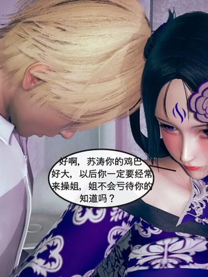 【ytyty】风骚校园生活01-12_00080