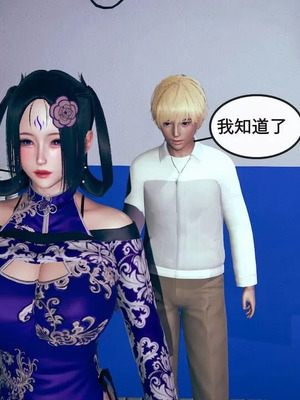 【ytyty】风骚校园生活01-12_00090