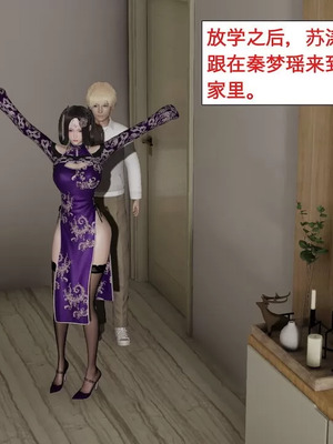 【ytyty】风骚校园生活01-12_00095