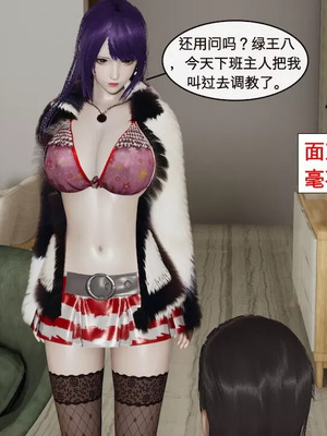 【ytyty】风骚校园生活01-12_00144