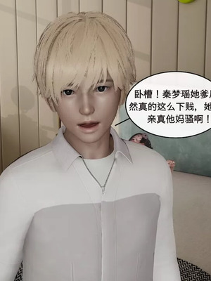 【ytyty】风骚校园生活01-12_00161