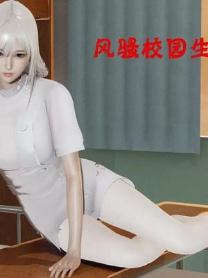 【ytyty】风骚校园生活01-12_00162