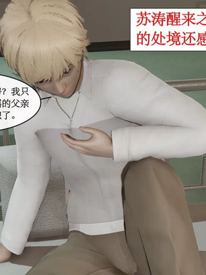 【ytyty】风骚校园生活01-12_00170