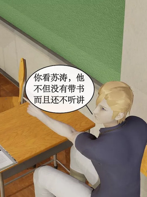 【ytyty】风骚校园生活01-12_00189