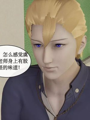 【ytyty】风骚校园生活01-12_00192