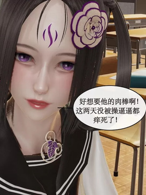 【ytyty】风骚校园生活01-12_00200