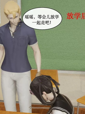 【ytyty】风骚校园生活01-12_00201