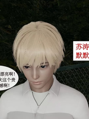 【ytyty】风骚校园生活01-12_00214