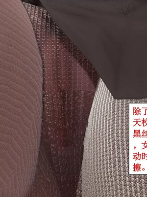 【ytyty】风骚校园生活01-12_00220