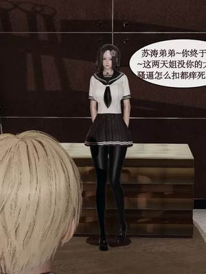 【ytyty】风骚校园生活01-12_00233