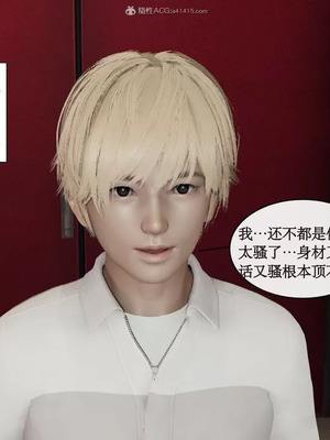 【ytyty】风骚校园生活01-12_00239