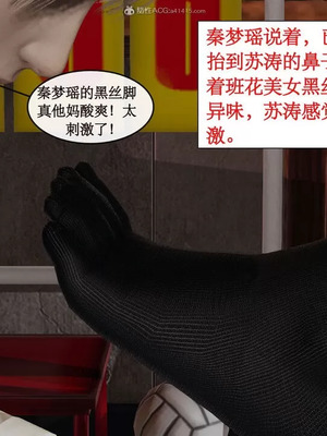 【ytyty】风骚校园生活01-12_00246