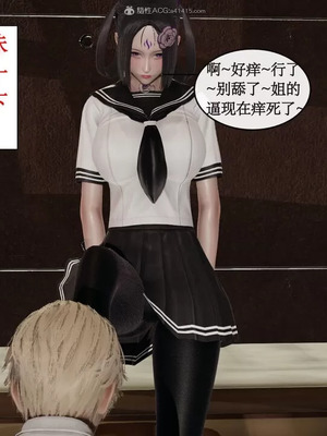 【ytyty】风骚校园生活01-12_00253