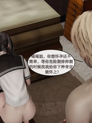 【ytyty】风骚校园生活01-12_00274