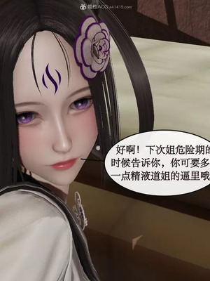 【ytyty】风骚校园生活01-12_00275