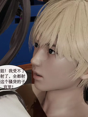 【ytyty】风骚校园生活01-12_00290