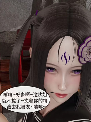 【ytyty】风骚校园生活01-12_00293