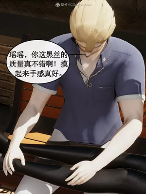 【ytyty】风骚校园生活01-12_00309