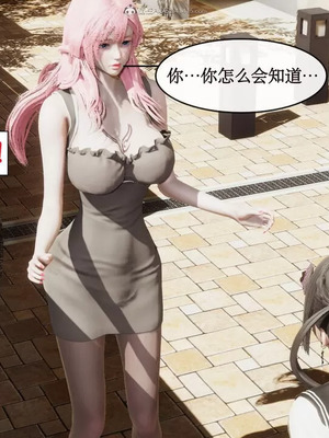 【ytyty】风骚校园生活01-12_00326