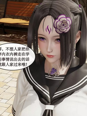 【ytyty】风骚校园生活01-12_00328