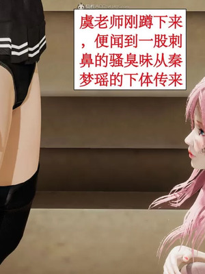 【ytyty】风骚校园生活01-12_00334