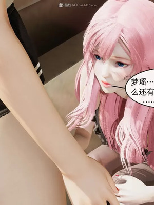 【ytyty】风骚校园生活01-12_00336