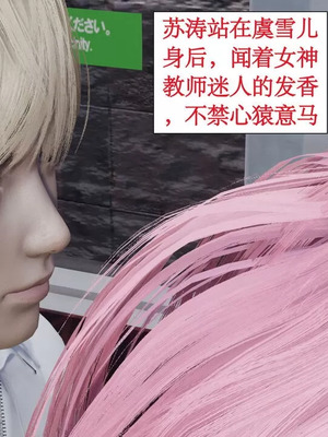 【ytyty】风骚校园生活01-12_00351