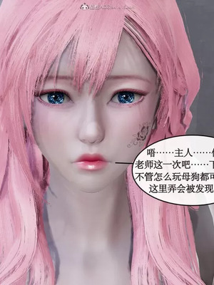 【ytyty】风骚校园生活01-12_00356