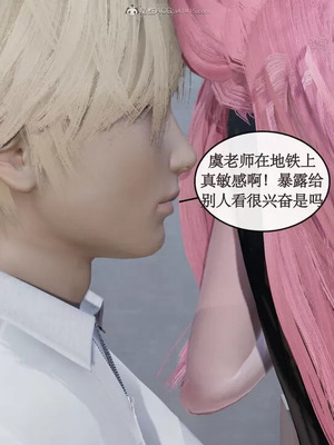 【ytyty】风骚校园生活01-12_00369