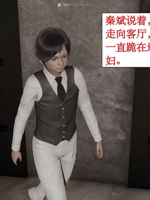 【ytyty】风骚校园生活01-12_00381