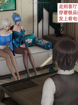 【ytyty】风骚校园生活01-12_00384