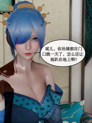 【ytyty】风骚校园生活01-12_00387