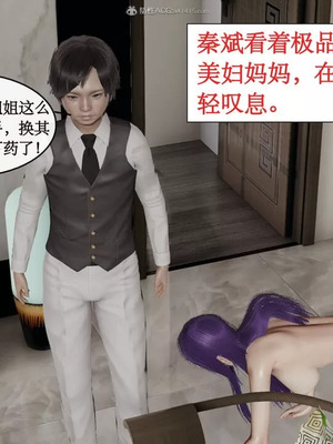 【ytyty】风骚校园生活01-12_00393