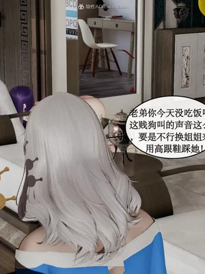 【ytyty】风骚校园生活01-12_00397