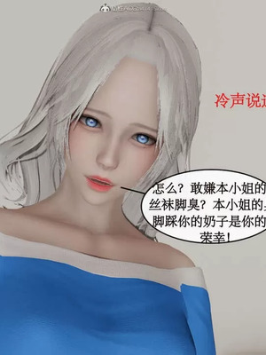 【ytyty】风骚校园生活01-12_00415