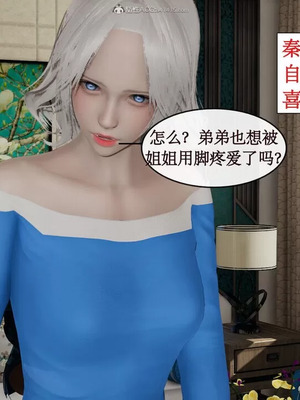 【ytyty】风骚校园生活01-12_00418