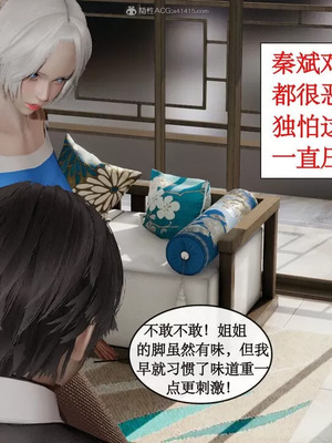 【ytyty】风骚校园生活01-12_00419