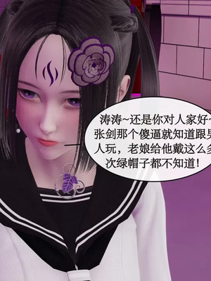 【ytyty】风骚校园生活01-12_00428