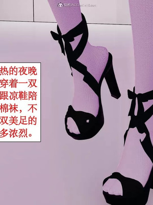 【ytyty】风骚校园生活01-12_00435