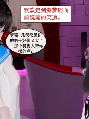 【ytyty】风骚校园生活01-12_00438